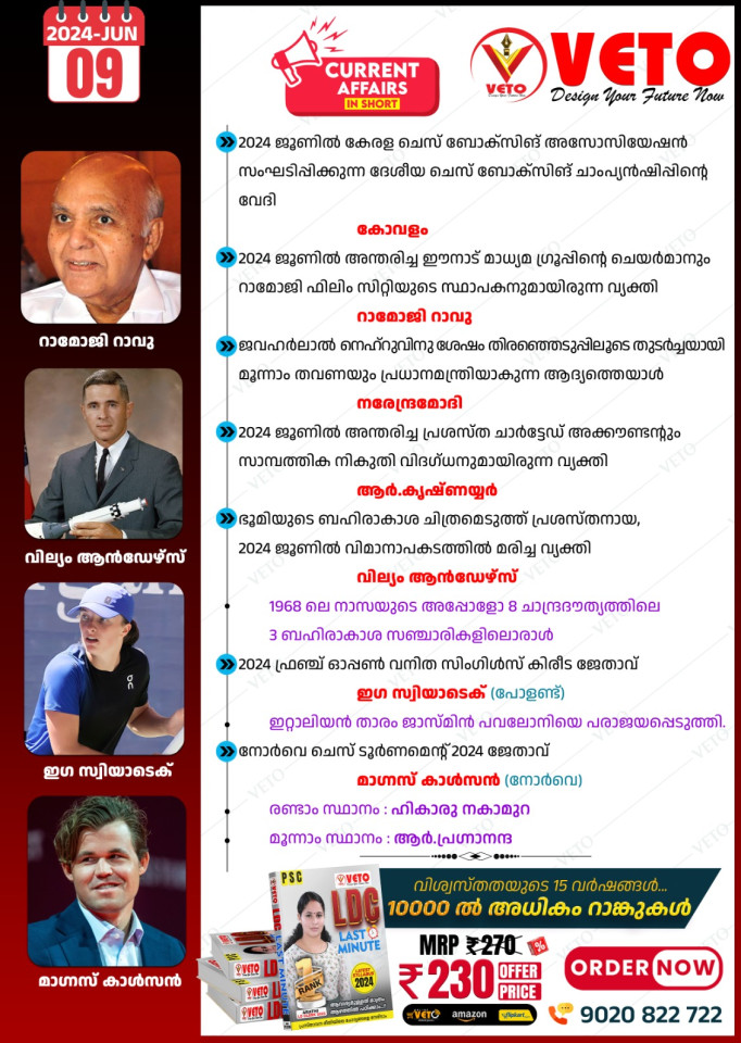 CURRENT AFFAIRS